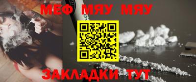 мет Бузулук