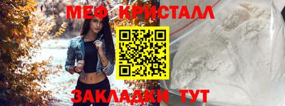 кокаин Бугуруслан