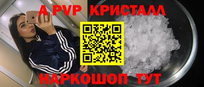 a pvp Будённовск