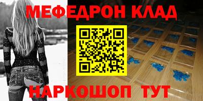 кокаин Бугуруслан