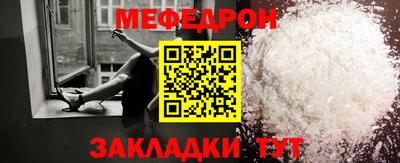 мет Бузулук
