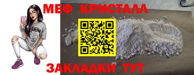 мет Бузулук