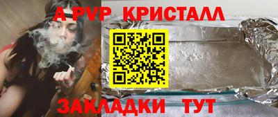 a pvp Будённовск