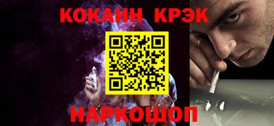 кокаин Бугуруслан