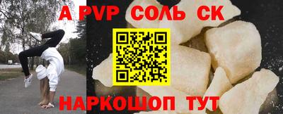 кокаин Бугуруслан