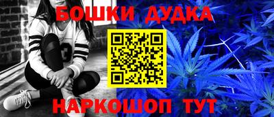 кокаин Бугуруслан