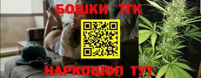 кокаин Бугуруслан