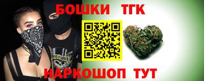 кокаин Бугуруслан