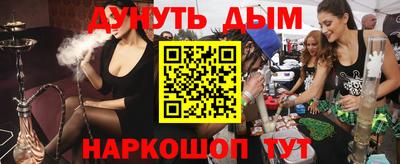 кокаин Бугуруслан