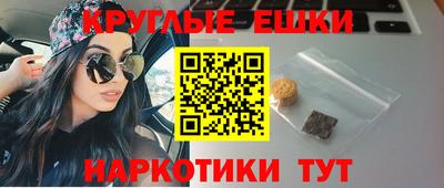 кокаин Бугуруслан