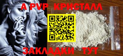 a pvp Будённовск