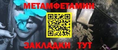 мет Бузулук