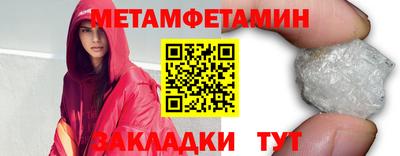 мет Бузулук