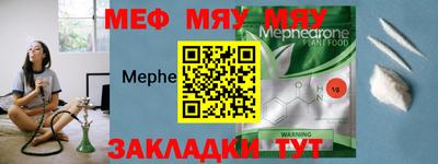 кокаин Бугуруслан