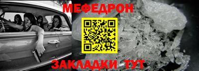 мет Бузулук