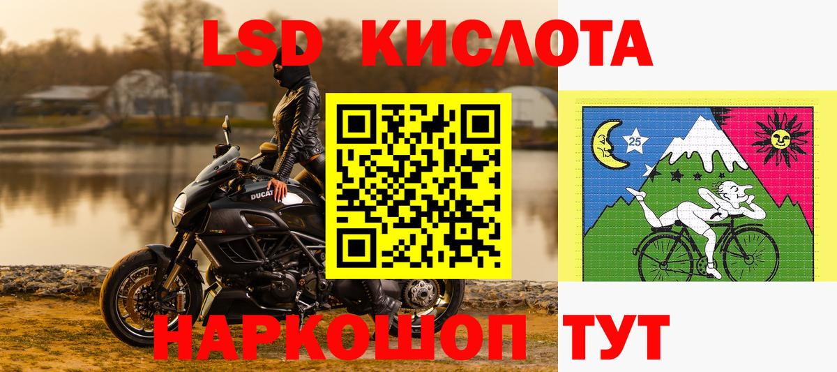 Марки N-bome 1500мкг Троицк