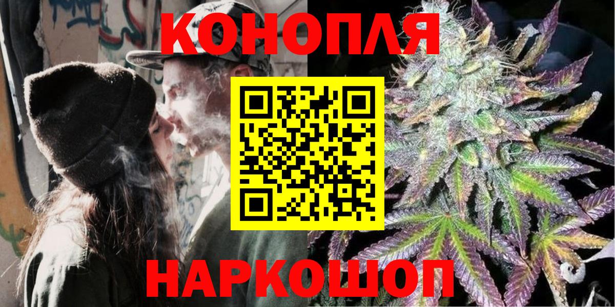 Марихуана тримм  Вход с VPN  Бошки Шишки гибрид  Троицк 
